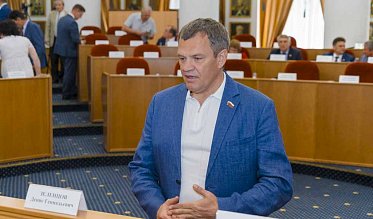 30-е заседание Законодательного Собрания Оренбургской области VII созыва
